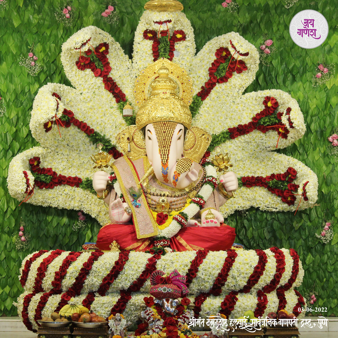 Sheshatmaj Ganesh Jayanti