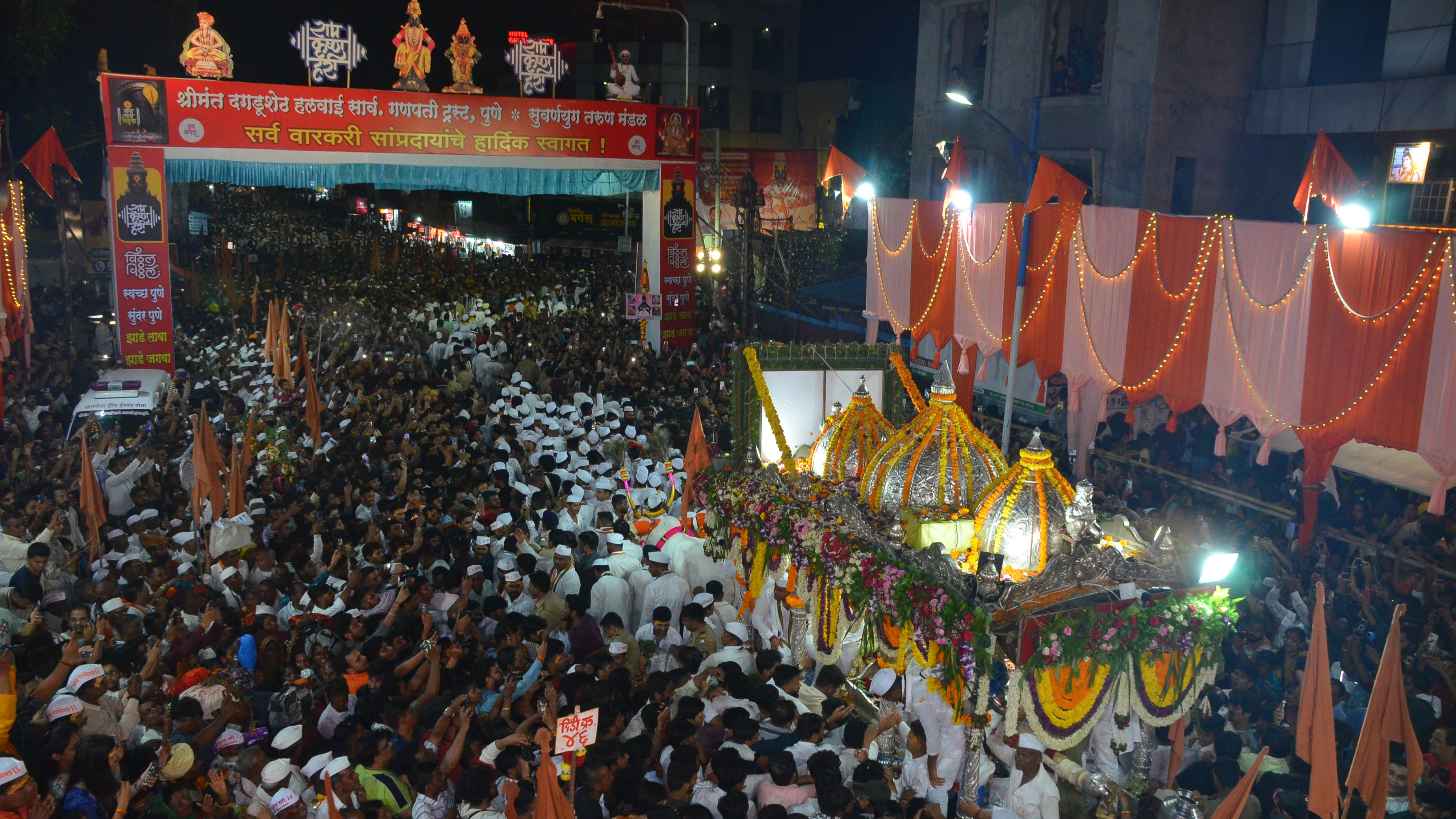 Palkhi Swagat Live